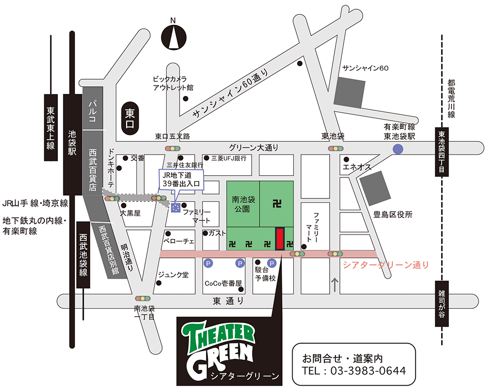 劇場案内図