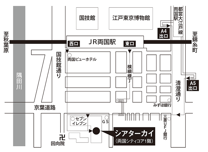 劇場案内図