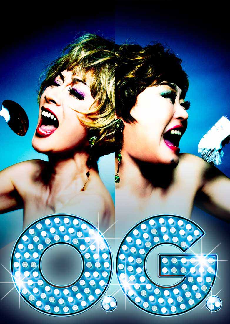 旺なつき&阿知波悟美 Musical「O.G.」