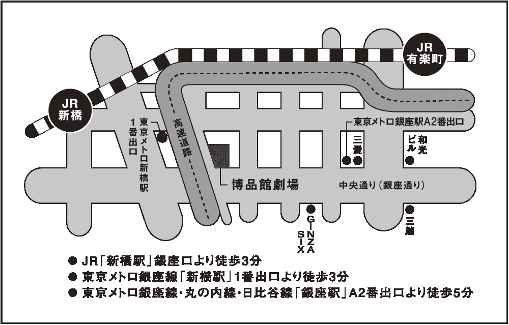 劇場案内図